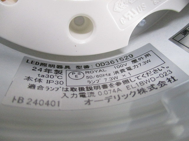 LEDダウンライトφ100(ランプなし)(キズ・汚れ有) OD361529