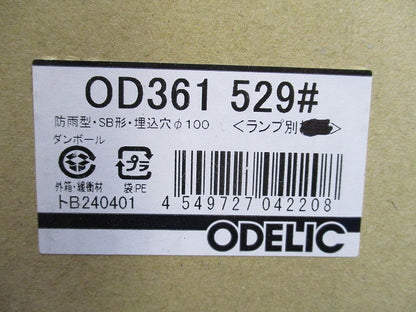 LEDダウンライトφ100(ランプなし)(キズ・汚れ有) OD361529