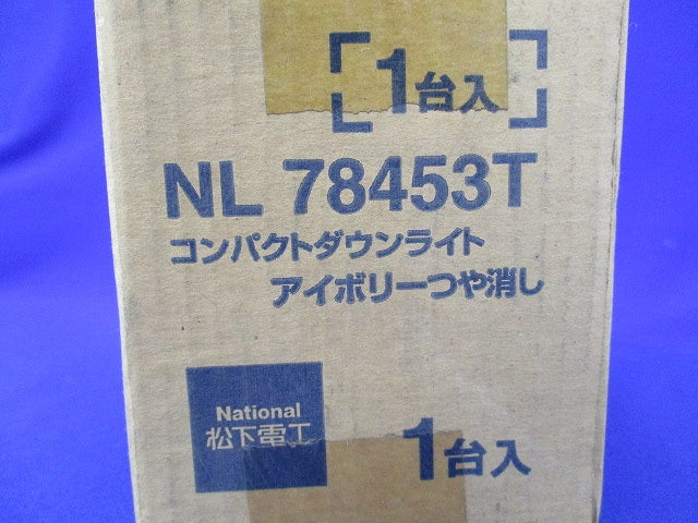 コンパクトダウンライト アイボリーつや消し National NL78453T