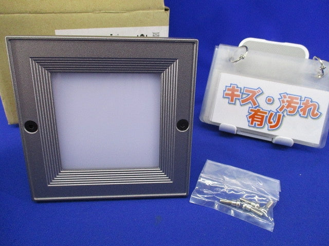 LEDフットライト(キズ・汚れ有) NNY21236KLE1-RXN