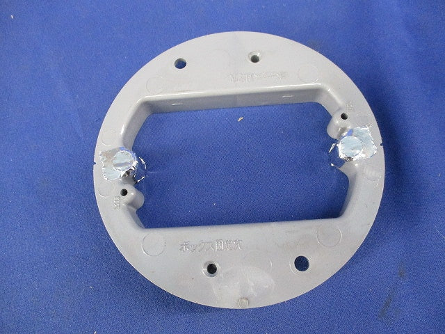 プラ塗代カバー 小判型 八角用(10個入) OF-12M