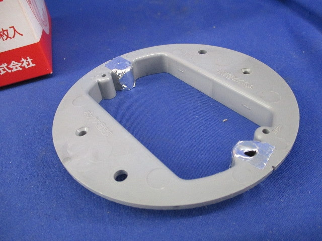 プラ塗代カバー 小判型 八角用(11個入) OF-12M