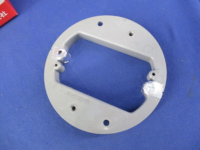 プラ塗代カバー 小判型 八角用(11個入) OF-12M