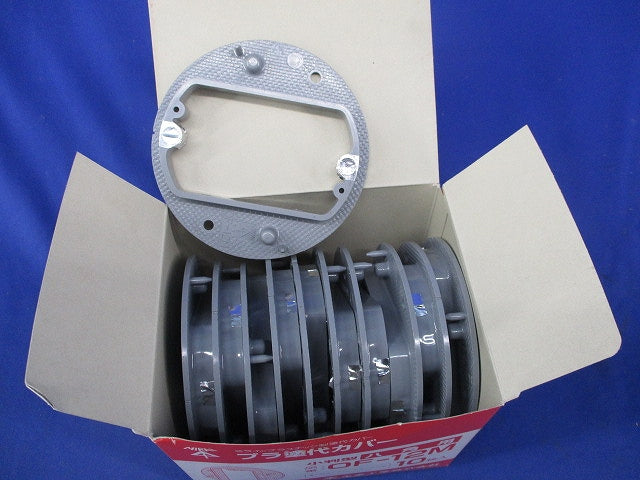 プラ塗代カバー 小判型 八角用(11個入) OF-12M