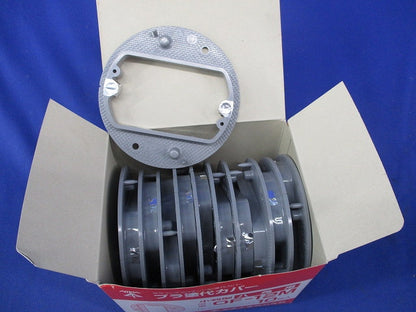 プラ塗代カバー 小判型 八角用(11個入) OF-12M
