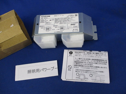 照明用パワーブースタ(キズ有) AE45504E