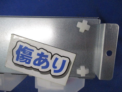 照明用パワーブースタ(キズ有) AE45504E