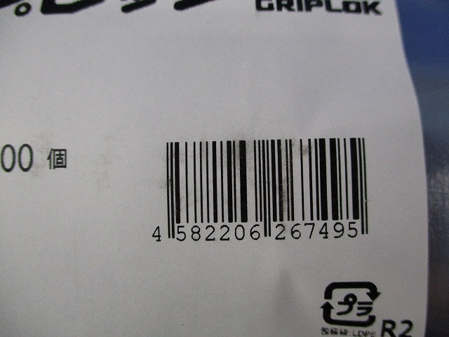 グリップロック 厚鋼電線管用ねじなしカップ(新品未開封) G2C104