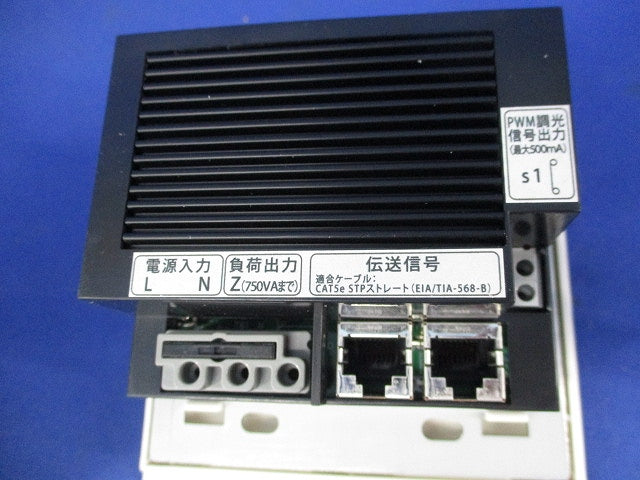 6回路シーンコントローラーブースター(傷有) DP-39096