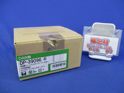 6回路シーンコントローラーブースター(傷有) DP-39096