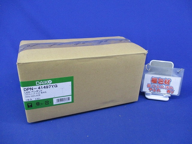 LEDペンダントライト(電球色)(キズ・汚れ有) DPN-41497YG