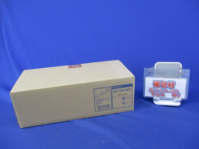 LEDダウンライトφ100(電球色)(キズ有) AD7202W27