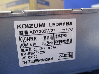 LEDダウンライトφ100(電球色)(キズ有) AD7202W27