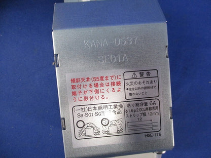 LEDダウンライトφ100(電球色)(キズ有) AD7202W27