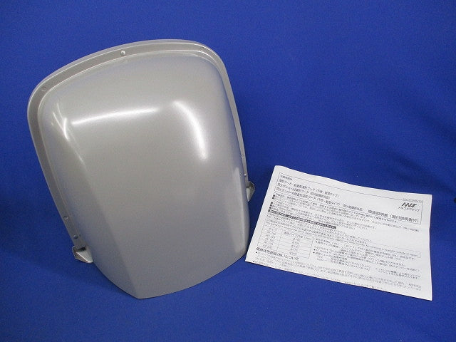 換気送風機用外壁部材 深形フードφ150(キズ・汚れ有)(グレー) AT-150FGS5-H