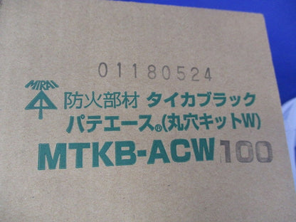 タイカブラック パテエース(丸穴キットW) MTKB-ACW100