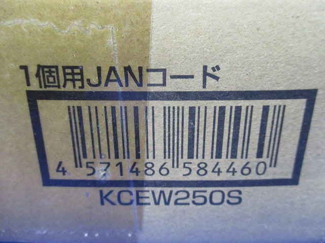 間仕切固定金具Ｅ型 両端支持タイプＳ 250 20個入 KCEW250S-20