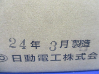 間仕切固定金具Ｅ型 両端支持タイプＳ 250 20個入 KCEW250S-20