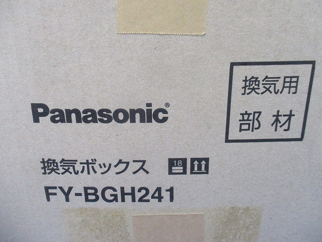 換気ボックス (排気用) ルーバー別売 FY-BGH241