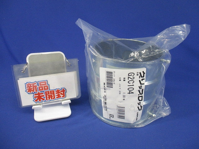 厚鋼電線管用 厚鋼カップリング 非防水ねじなし型 G2C104