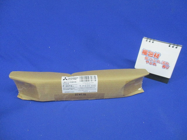 ダクト用換気扇天吊金具 P-08TK3