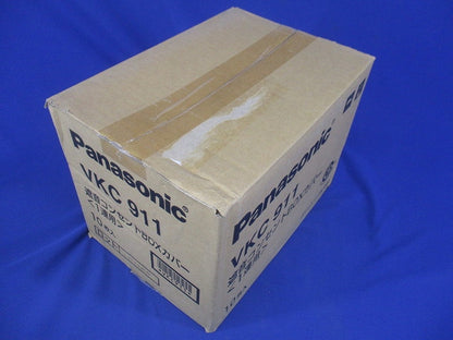 遮音コンセントカバー １連用 10個入 VKC911-10