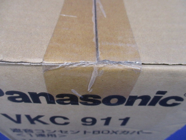 遮音コンセントカバー １連用 10個入 VKC911-10