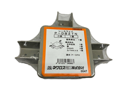 分岐ボックス P-DB2TN