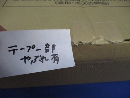 エコキュート部材 脚部カバー 300L用(新品未開梱) GT-L300B