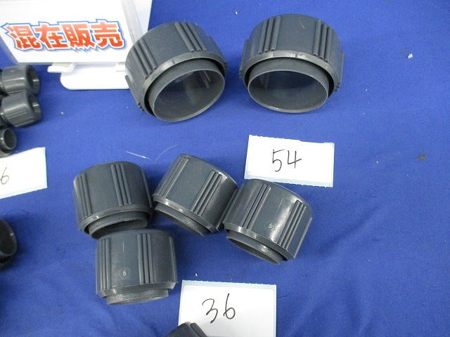 サンピーキャップセット(混在39個入) 型番不明
