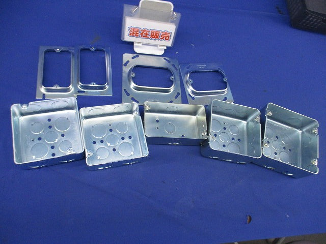 アウトレットボックス・塗代カバーセット(混在9個入) DS38544他