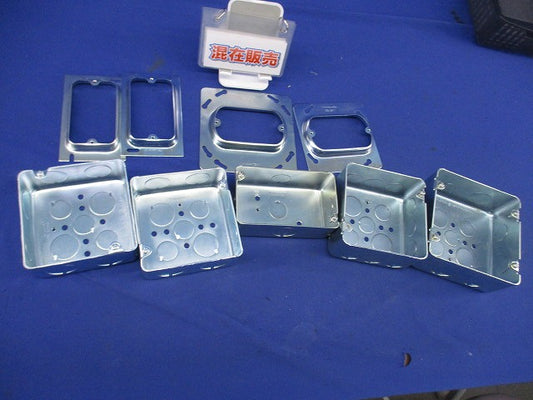 アウトレットボックス・塗代カバーセット(混在9個入) DS38544他