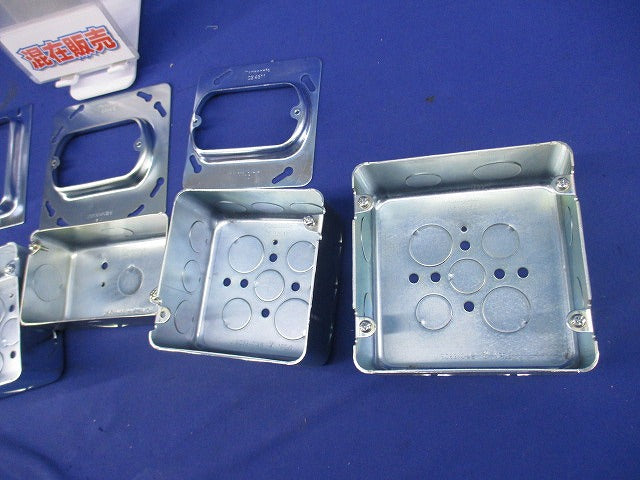 アウトレットボックス・塗代カバーセット(混在9個入) DS38544他