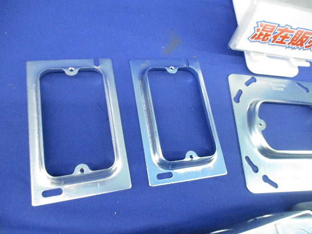 アウトレットボックス・塗代カバーセット(混在9個入) DS38544他