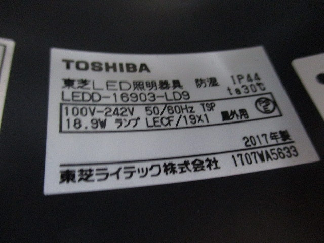 LEDダウンライトφ200(LEDライトエンジン別売) LEDD-16903-LD9