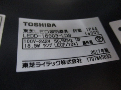 LEDダウンライトφ200(LEDライトエンジン別売) LEDD-16903-LD9