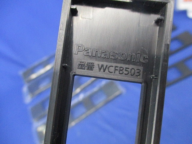 コンセントプレートセット(混在9個入)(マットブラック) WCF8502