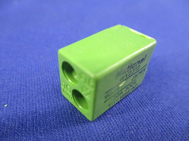 フルコネクタ2本用(20個入)(傷有)National WV2312