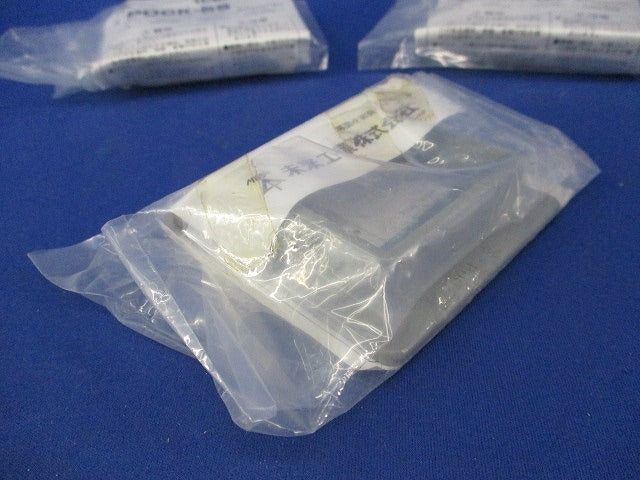 プラスチックダクト用化粧カバー(3個入)(グレー)(新品未開封) PDCK-55