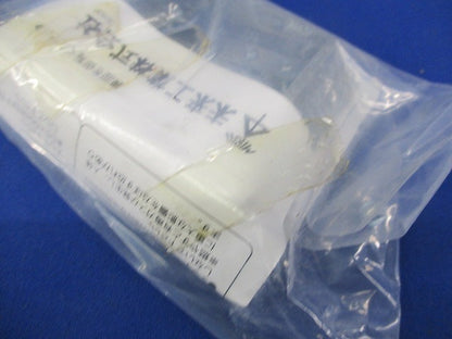 プラスチックダクト用化粧カバー(3個入)(グレー)(新品未開封) PDCK-55