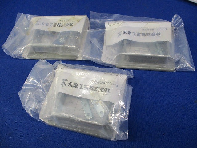 プラスチックダクト用化粧カバー(3個入)(グレー)(新品未開封) PDCK-55
