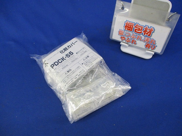 プラスチックダクト用化粧カバー(3個入)(グレー)(新品未開封) PDCK-55