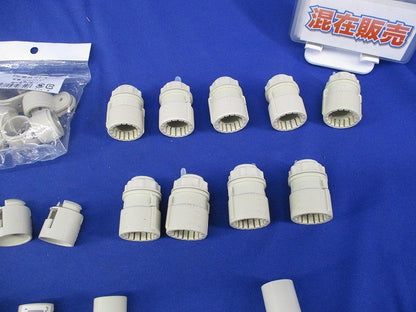 VE管PF管付属品セット(サイズ14)(混在39個入)(キズ・汚れ有) KT14他