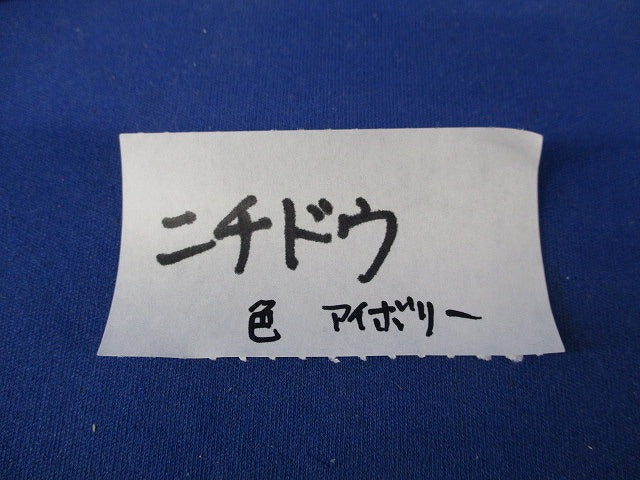 VE管PF管付属品セット(サイズ14)(混在39個入)(キズ・汚れ有) KT14他
