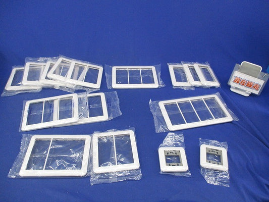 スイッチプレートセット(混在16個入)(ホワイト) WTC7102他