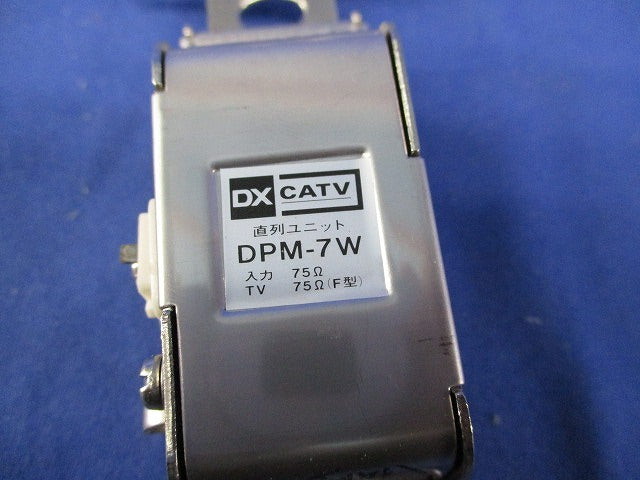 直列ユニット(3個入)(キズ・汚れ有) DPM-7W