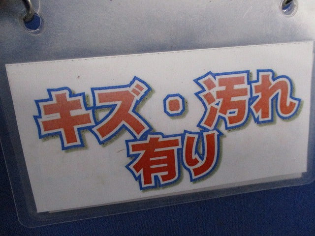 直列ユニット(3個入)(キズ・汚れ有) DPM-7W