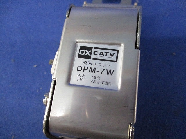 直列ユニット(4個入)(キズ・汚れ有) DPM-7W