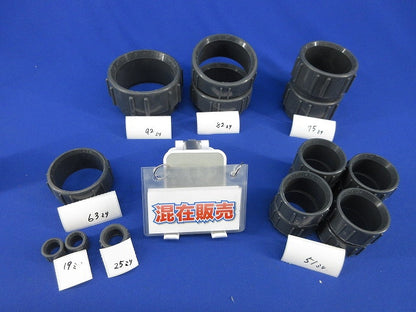 サンピーキャップセット(混在17個入) 型番不明