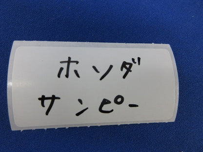 サンピーキャップセット(混在17個入) 型番不明